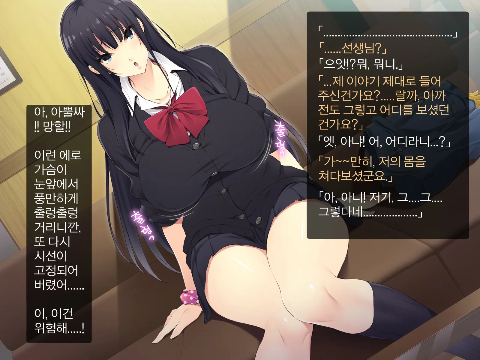 Kyonyuu JK Ga Oji-San Chinpo To Jupojupo Iyarashii Sex Shitemasu. | 거유JK가 아저씨 자〇랑 츄파츄파 야한 섹스를합니다.